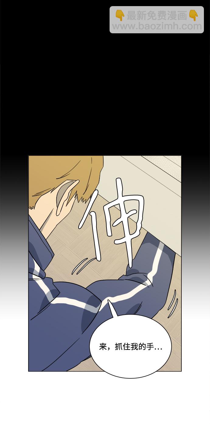第三章（3）_Stranger58