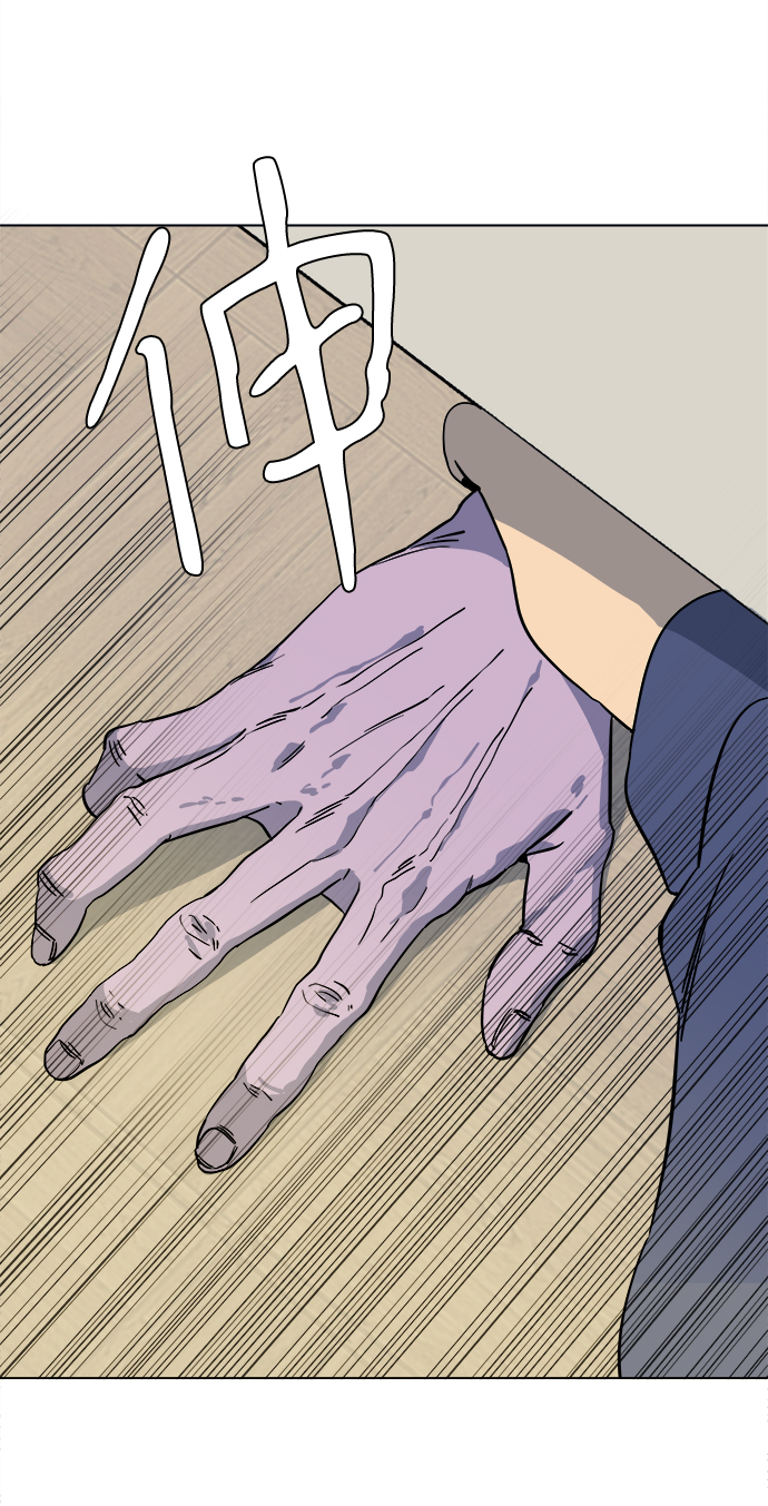 第三章（3）_Stranger59