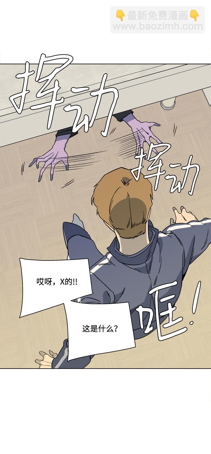 第三章（3）_Stranger61