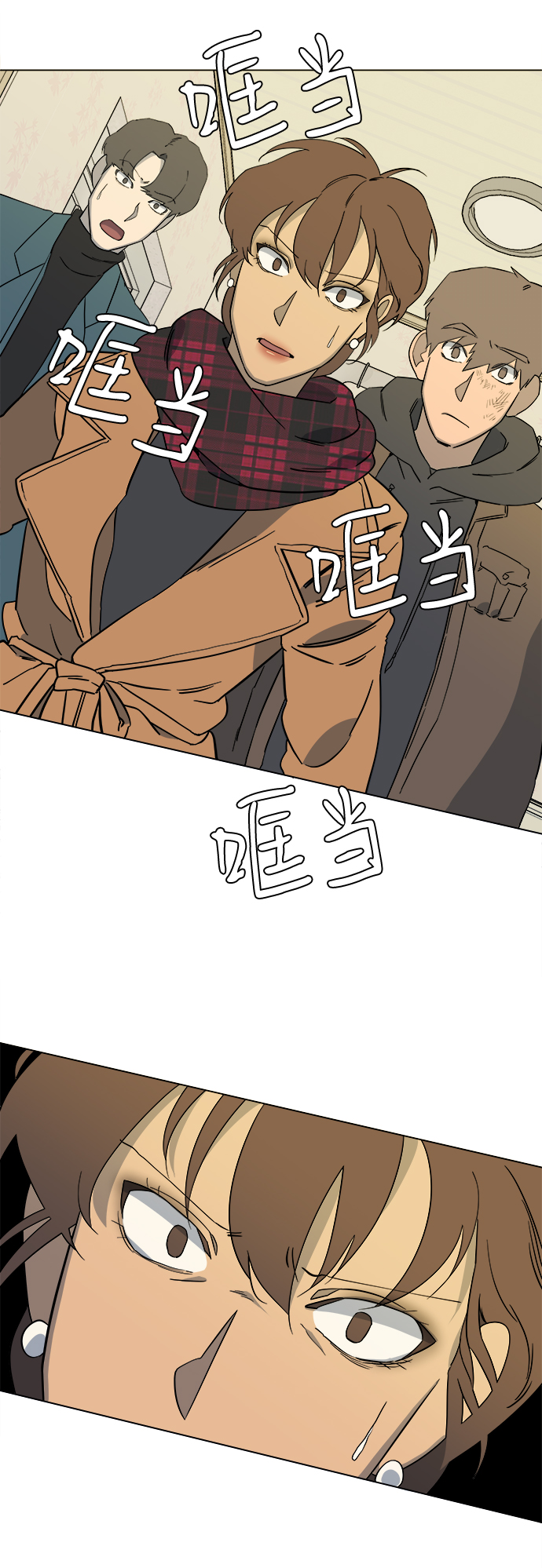 第三章（3）_Stranger62