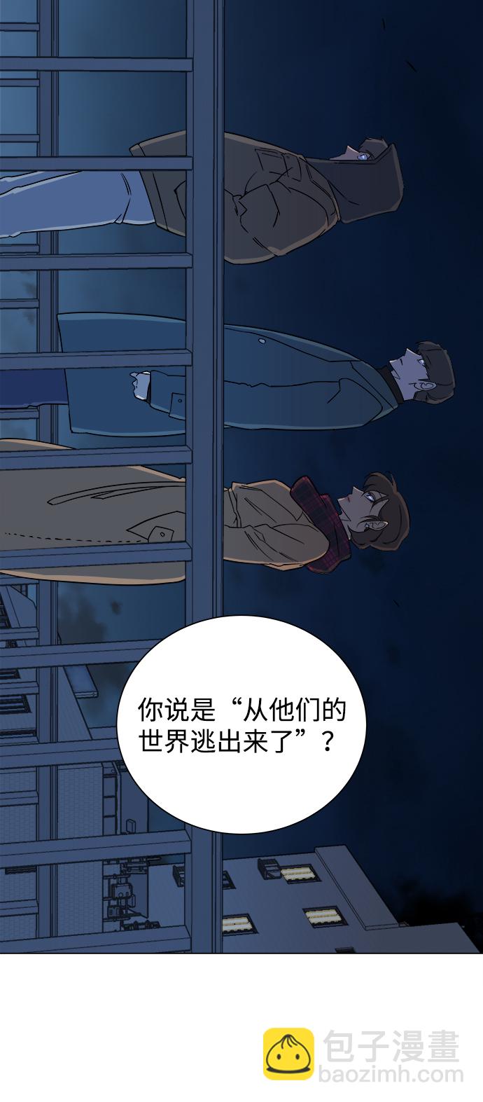 第三章（3）_Stranger7