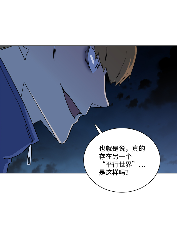 第三章（3）_Stranger9