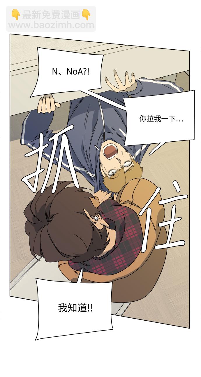 第三章（4）_Stranger16