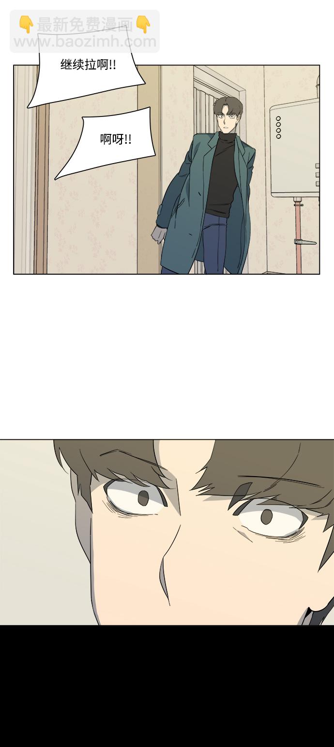 第三章（4）_Stranger19