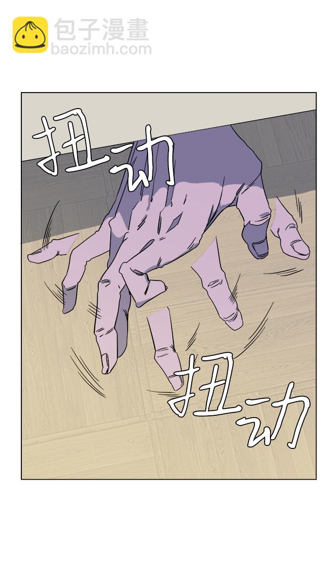 第三章（4）_Stranger2