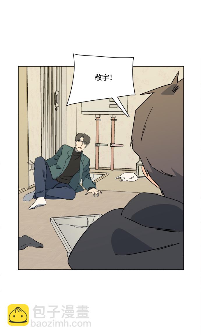 第三章（4）_Stranger22