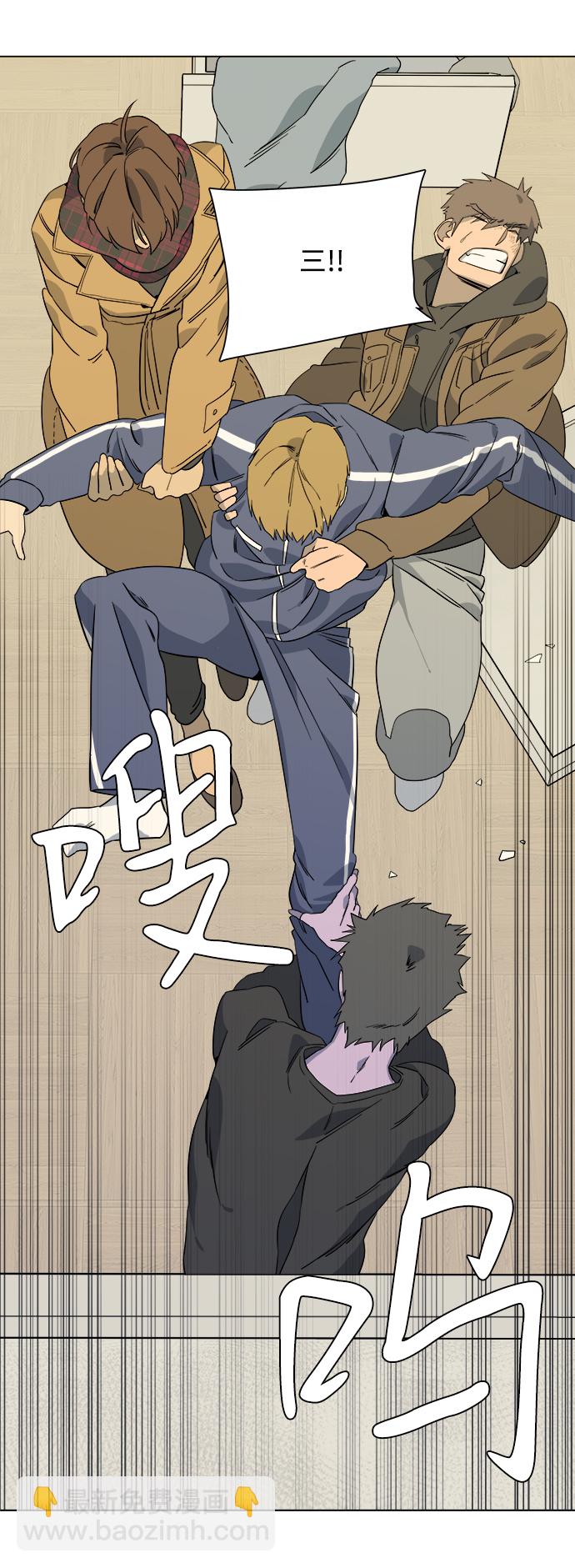 第三章（4）_Stranger25