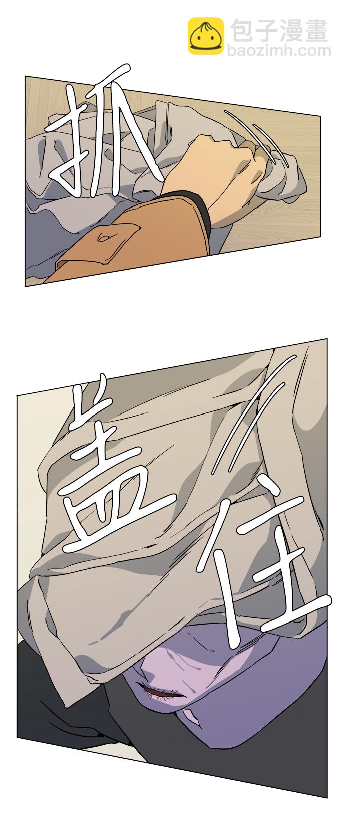 第三章（4）_Stranger34