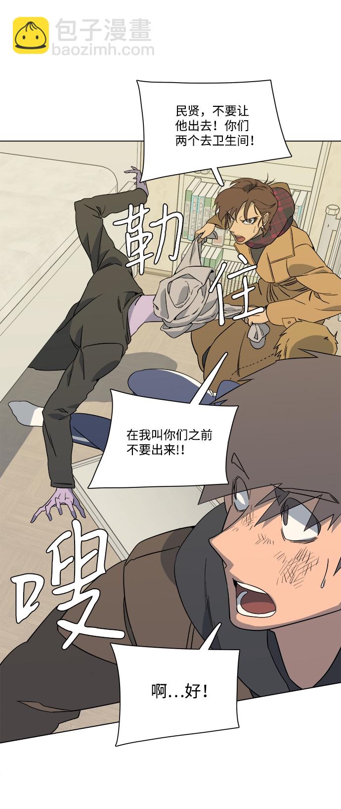 第三章（4）_Stranger35