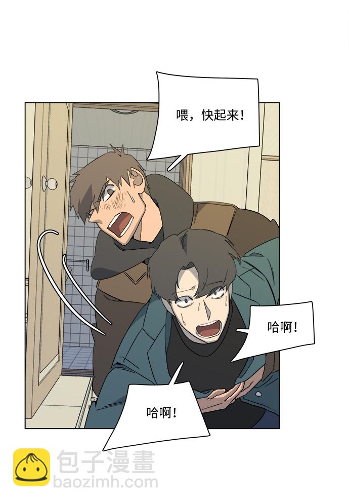 第三章（4）_Stranger36