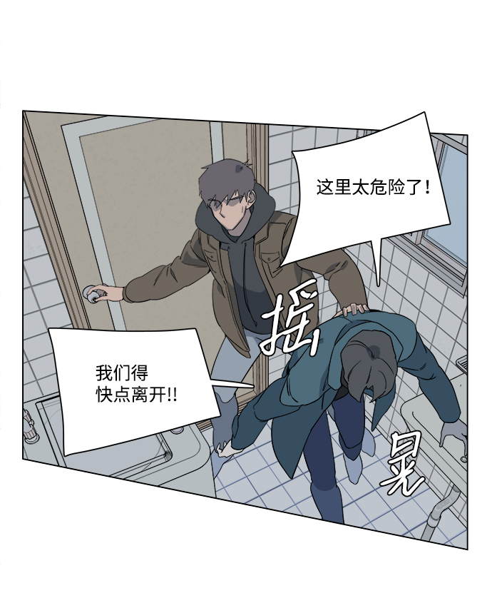 第三章（4）_Stranger37
