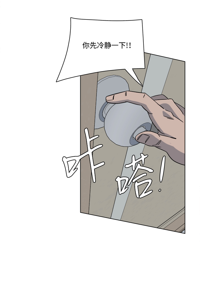 第三章（4）_Stranger38