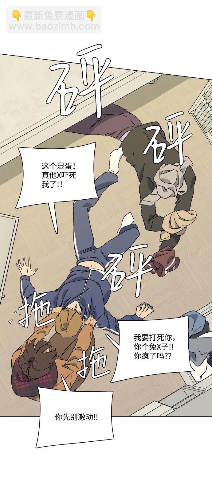 第三章（4）_Stranger42