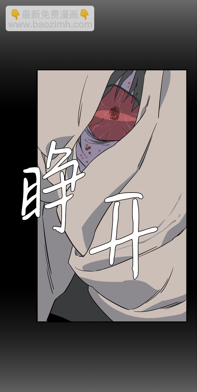 第三章（4）_Stranger44
