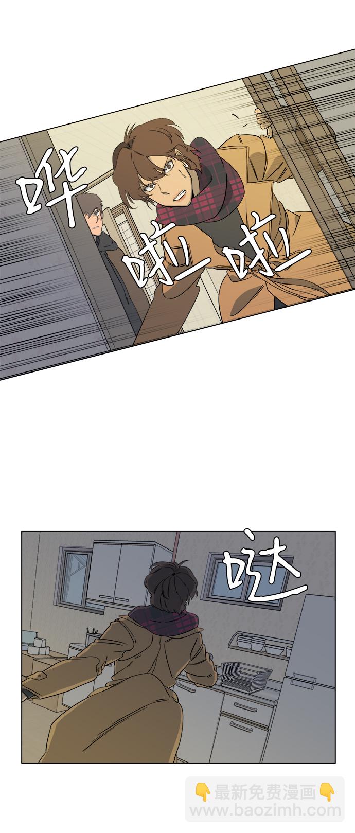 第三章（4）_Stranger5