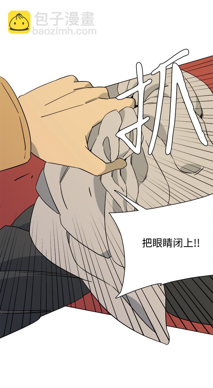 第三章（4）_Stranger50