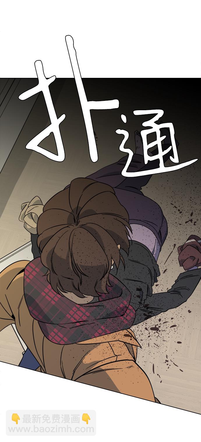 第三章（4）_Stranger54
