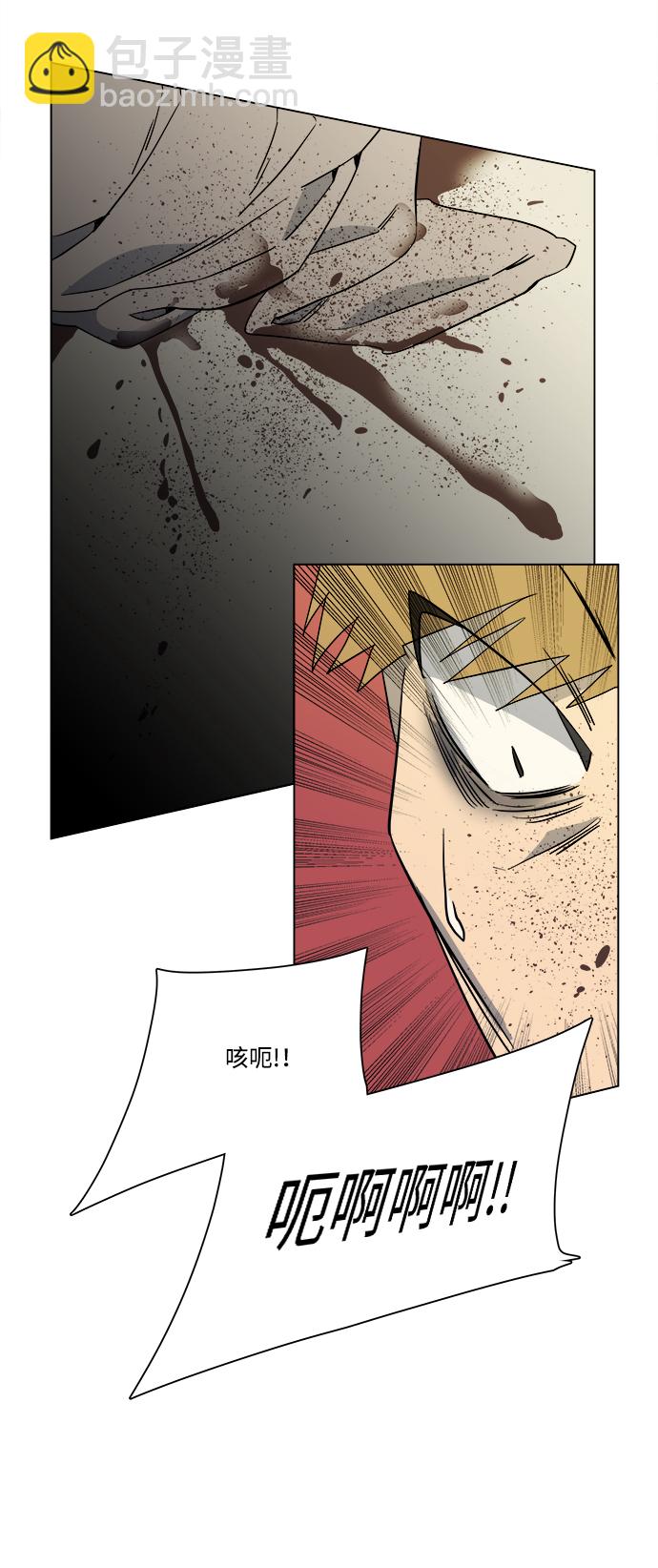 第三章（4）_Stranger55