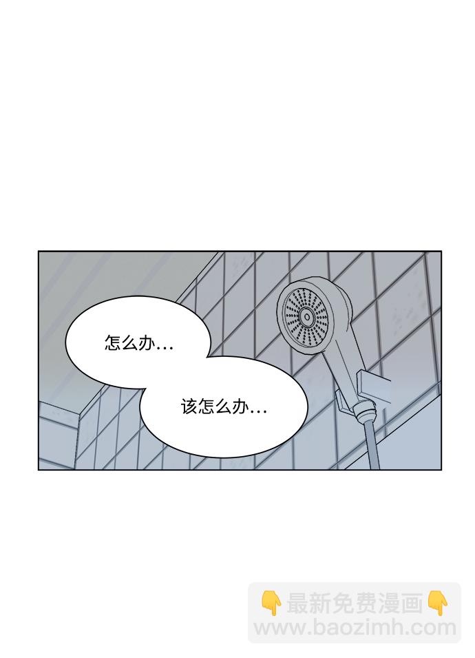 第三章（4）_Stranger56