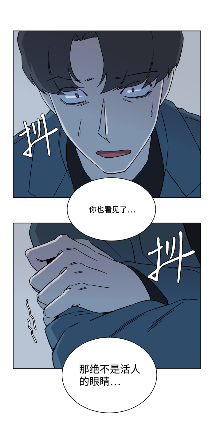 第三章（4）_Stranger58