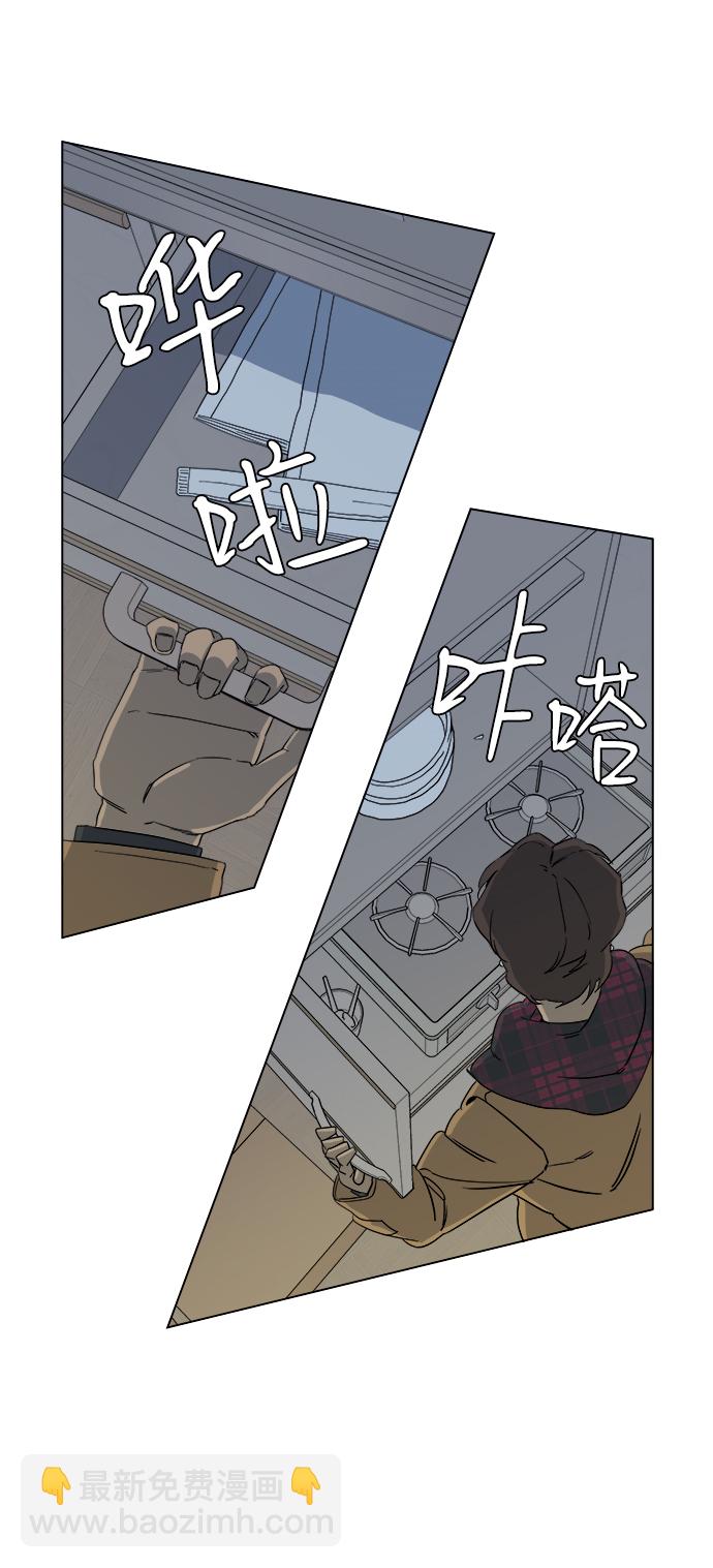 第三章（4）_Stranger6