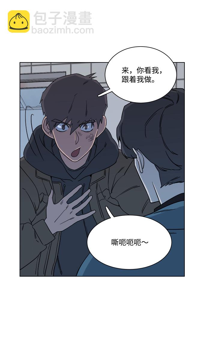 第三章（4）_Stranger62