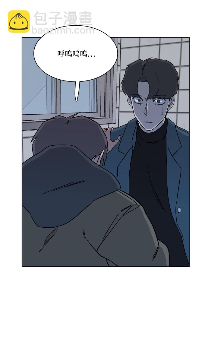 第三章（4）_Stranger63