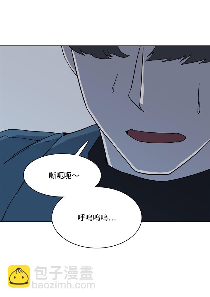 第三章（4）_Stranger64