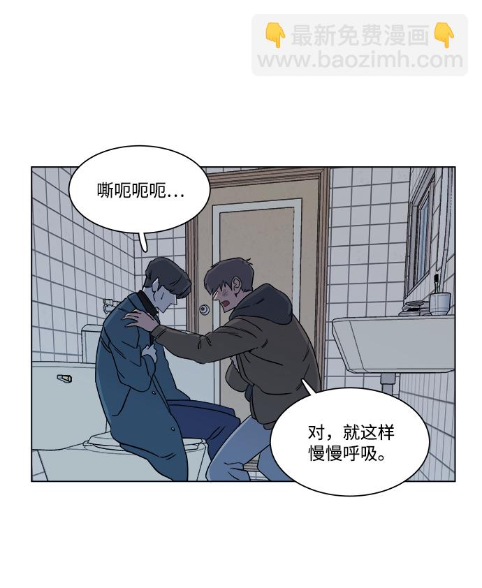 第三章（4）_Stranger65