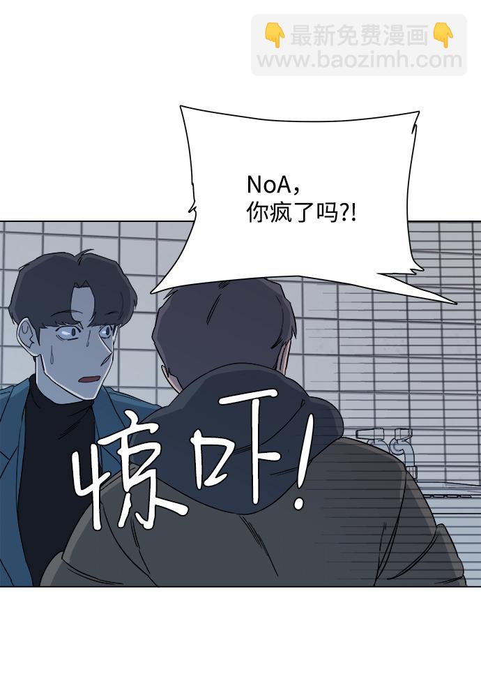 第三章（4）_Stranger66