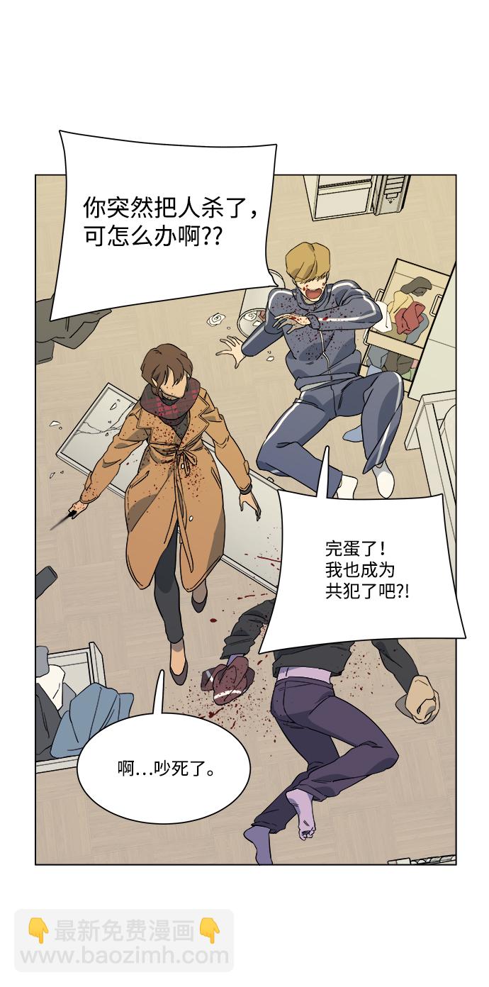 第三章（4）_Stranger68