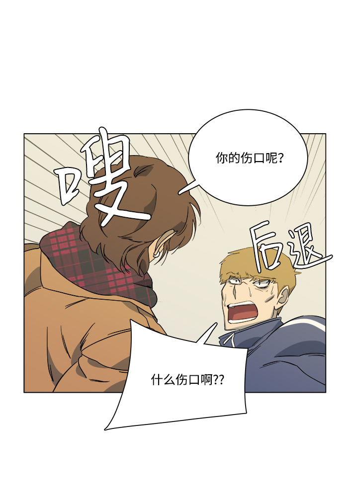 第三章（4）_Stranger69