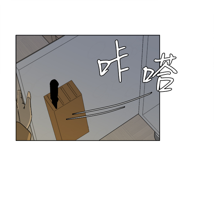 第三章（4）_Stranger7