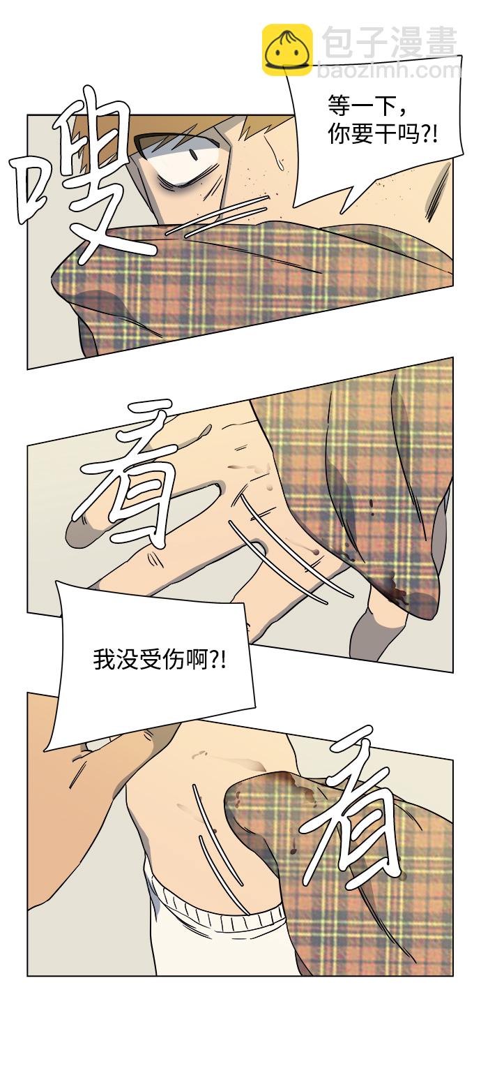 第三章（4）_Stranger71