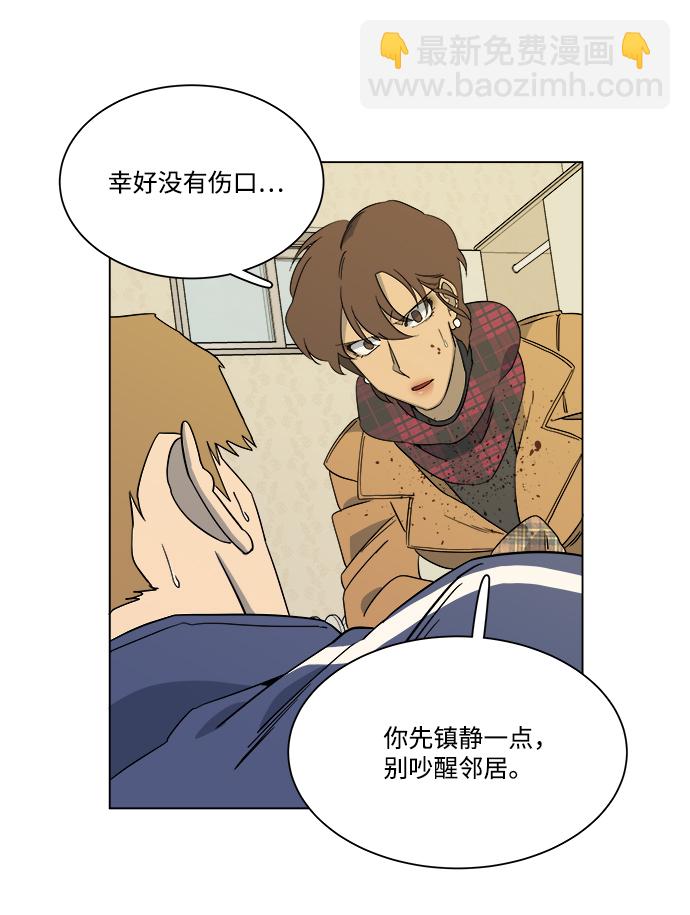 第三章（4）_Stranger72