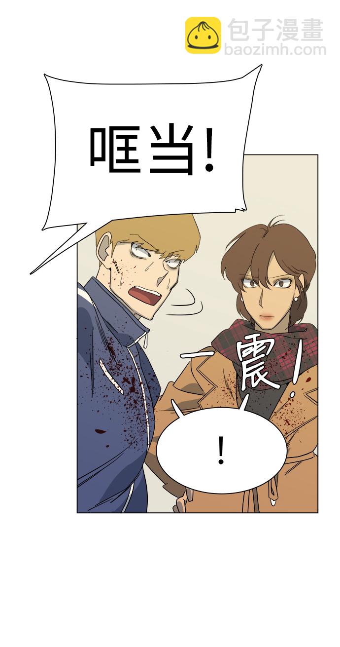 第三章（4）_Stranger76