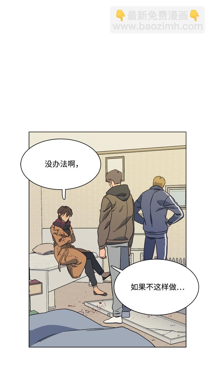 第三章（4）_Stranger78
