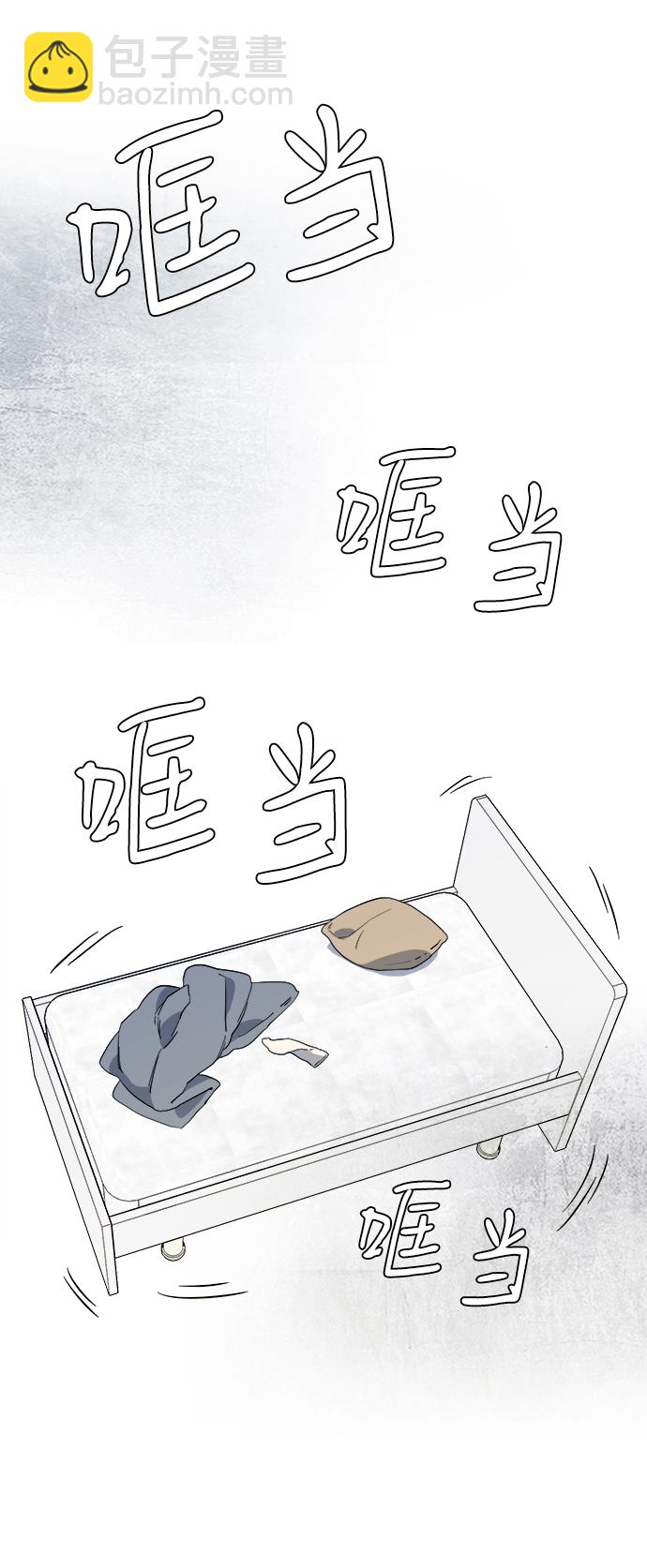 第三章（4）_Stranger9