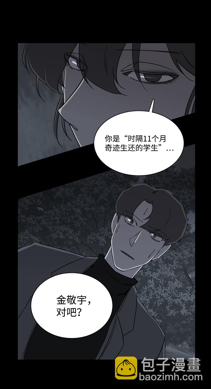 第四章（1）_接近14