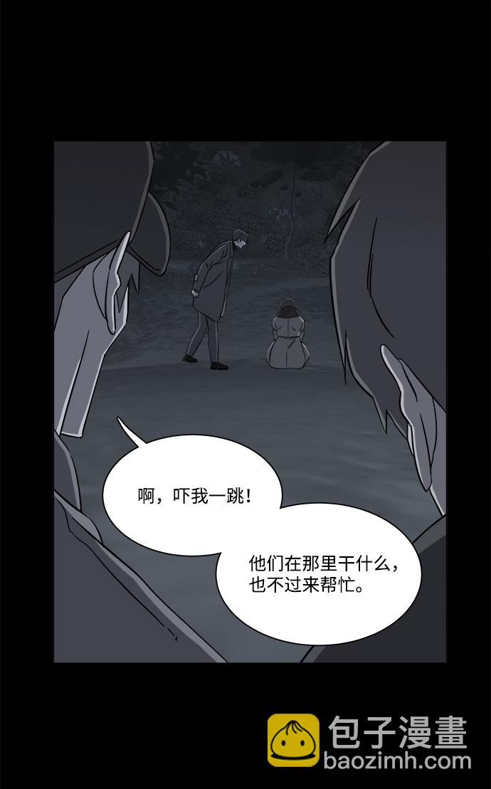 第四章（1）_接近21