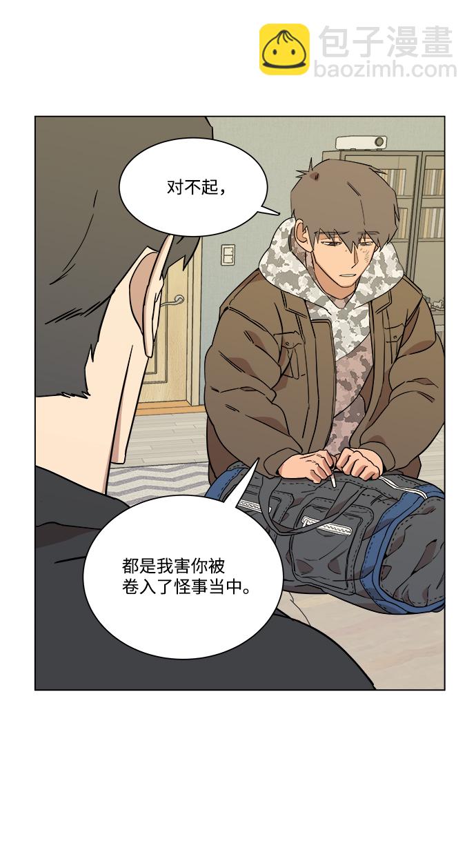 第四章（1）_接近28