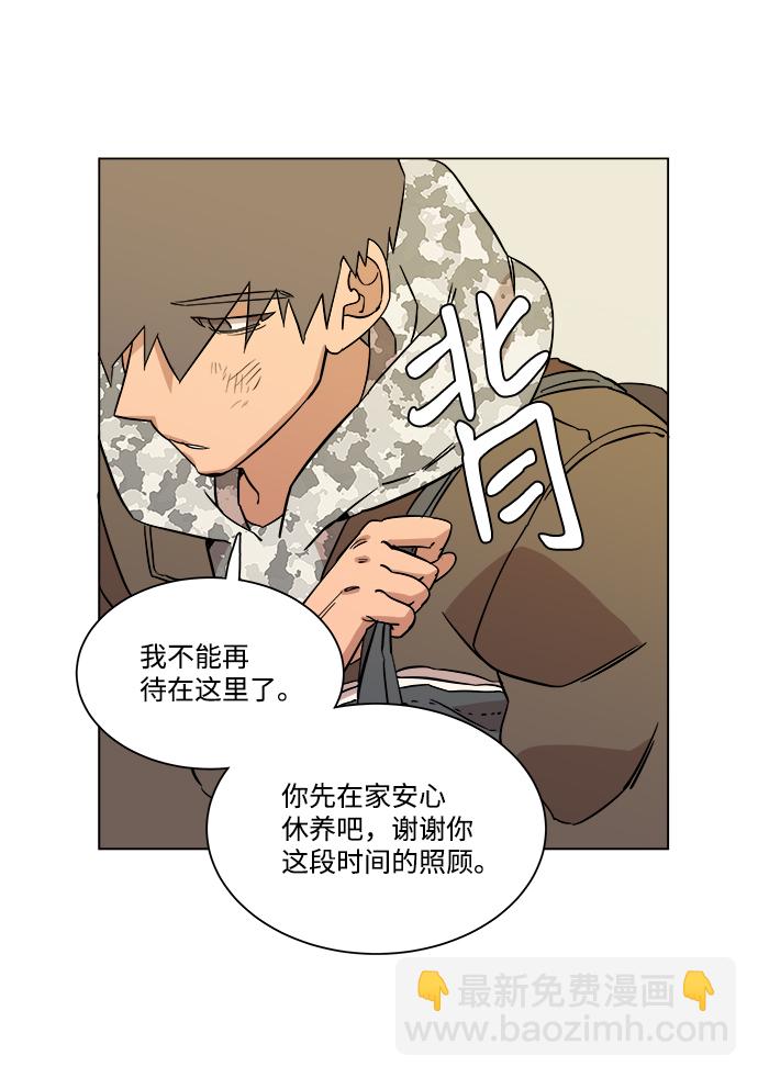 第四章（1）_接近29