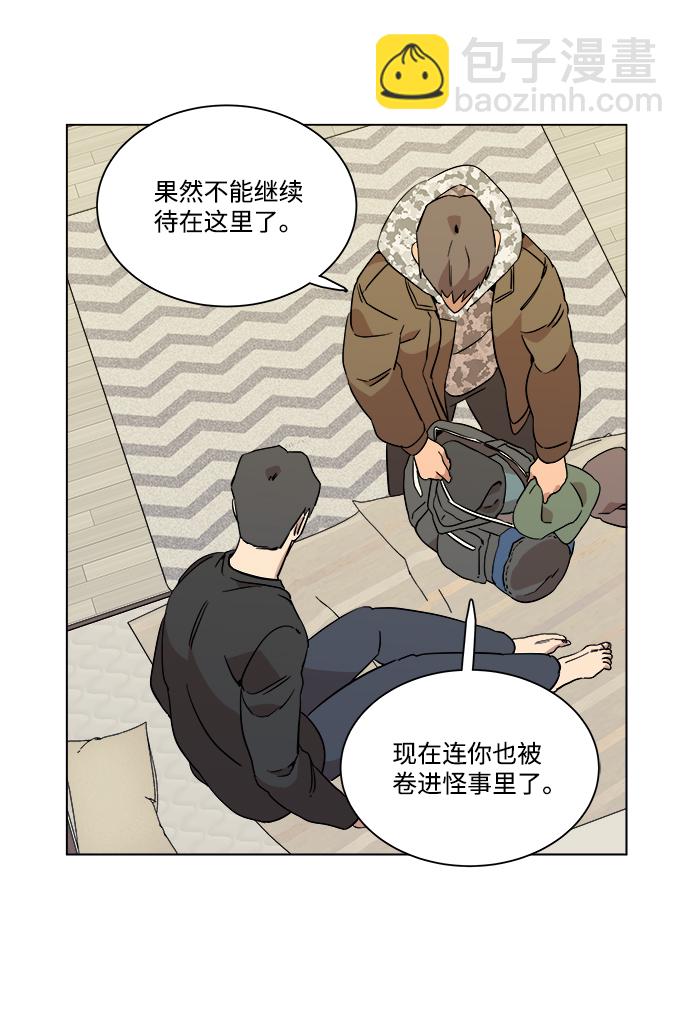 第四章（1）_接近3