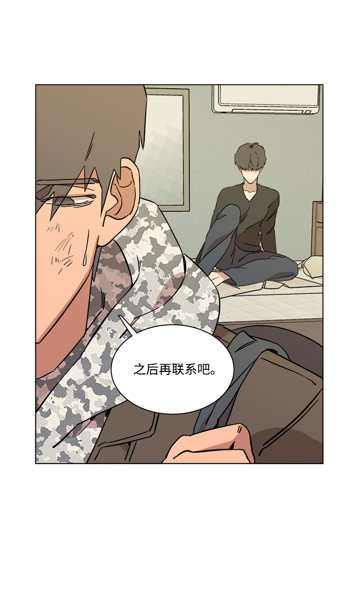 第四章（1）_接近30
