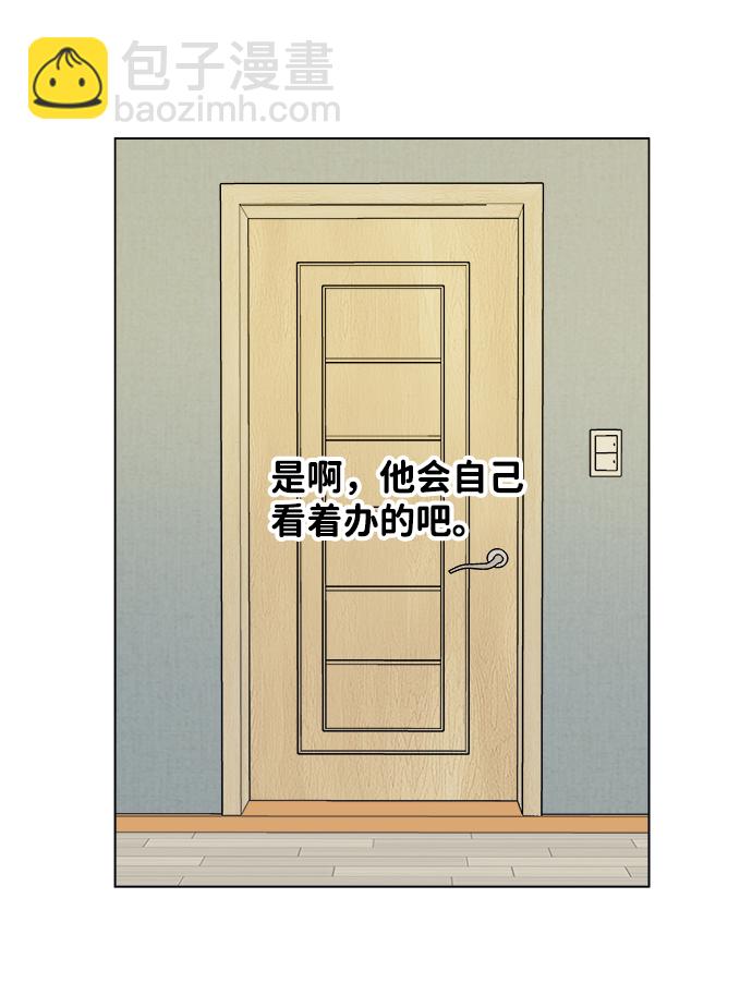 第四章（1）_接近33
