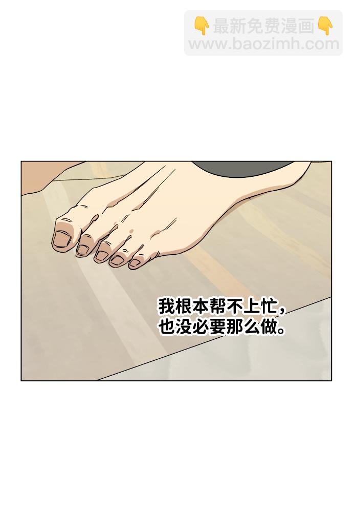 第四章（1）_接近34
