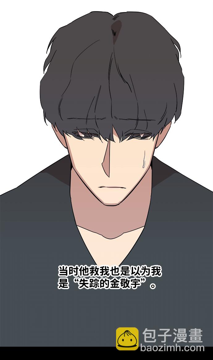 第四章（1）_接近36