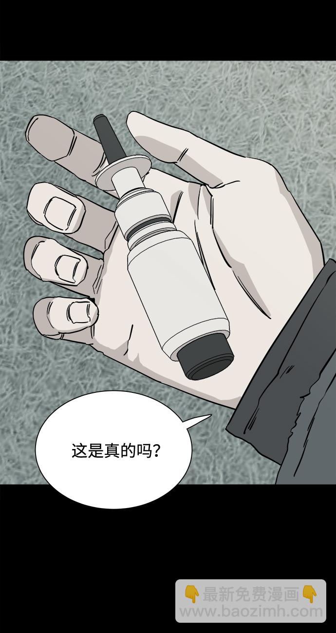第四章（1）_接近41