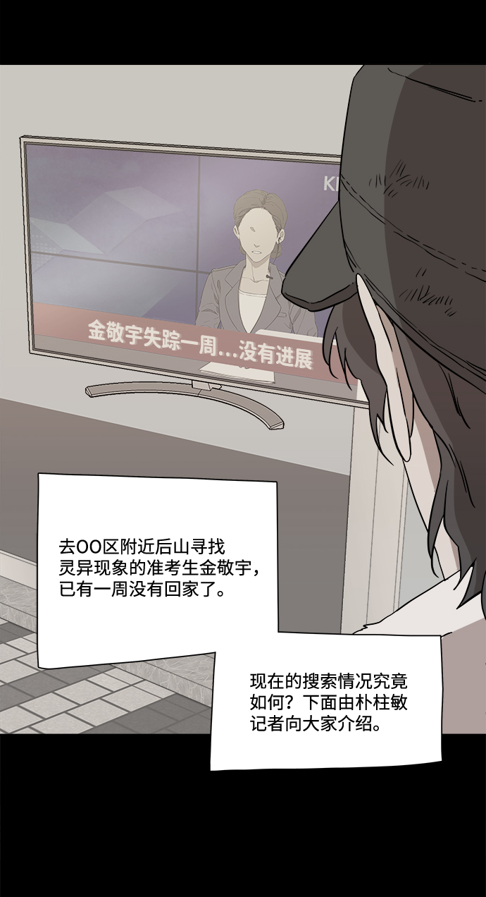 第四章（1）_接近45
