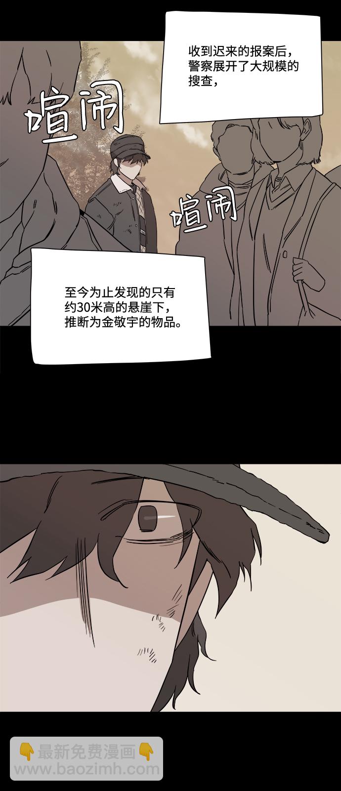 第四章（1）_接近46